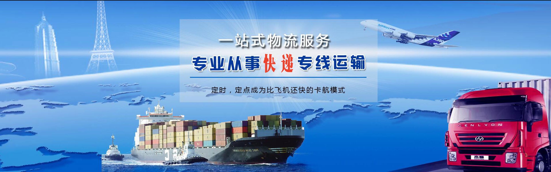古浪到加拿大物流公司-古浪至加拿大物流专线-古浪空运到加拿大-优时通物流有限公司