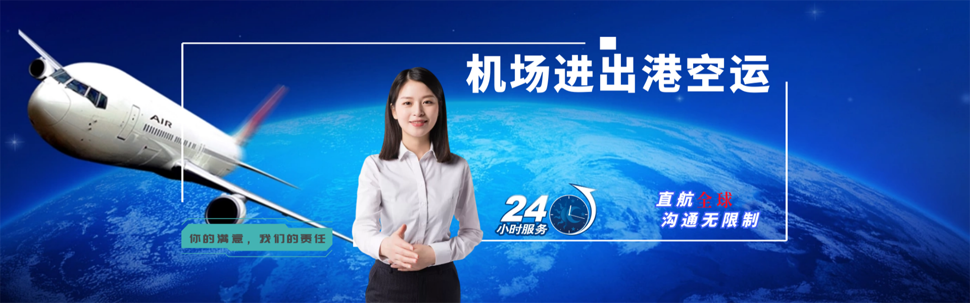 古浪到加拿大物流公司-古浪至加拿大物流专线-古浪空运到加拿大-优时通物流有限公司