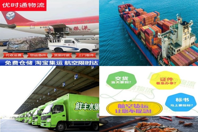 古浪到加拿大航空货运公司-古浪到加拿大物流专线